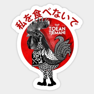 Cemani The Black Chicken Sticker